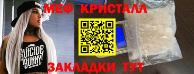мяу мяу мука Малоярославец