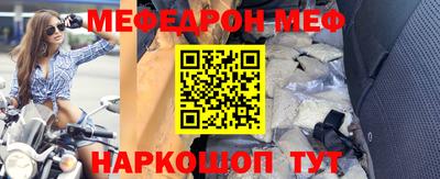 мяу мяу мука Малоярославец