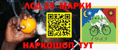 COCAINE Мариинск