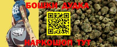 apvp Малгобек