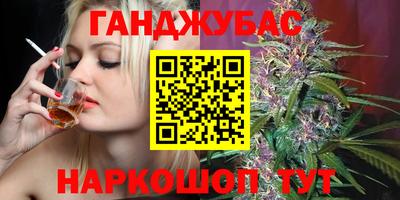 COCAINE Мариинск