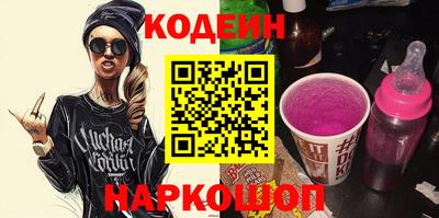 COCAINE Мариинск