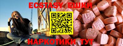 apvp Малгобек