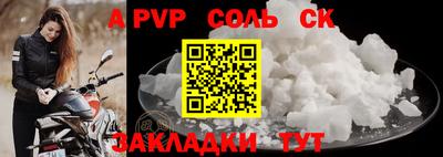 COCAINE Мариинск