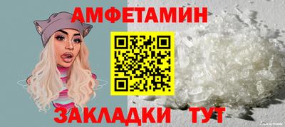COCAINE Мариинск