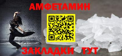 apvp Малгобек