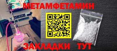 apvp Малгобек