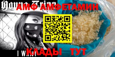 COCAINE Мариинск