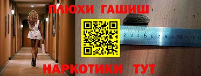 apvp Малгобек