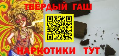 apvp Малгобек