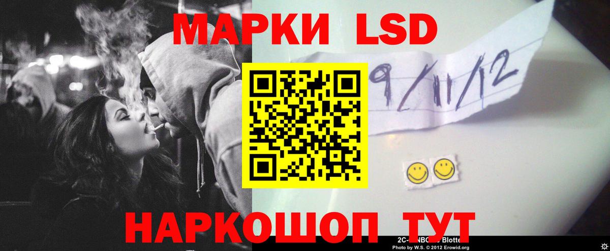 LSD-25 экстази  LSD-25 экстази ecstasy  Вход с VPN  Борисоглебск 