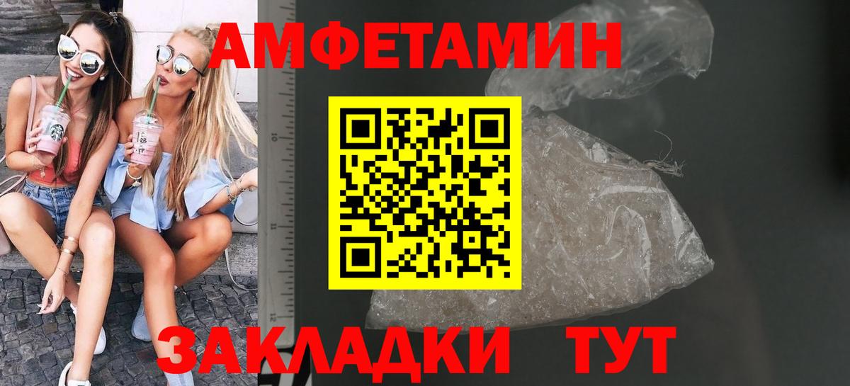 Первитин винт  Вход с VPN  Первитин винт  Борисоглебск 