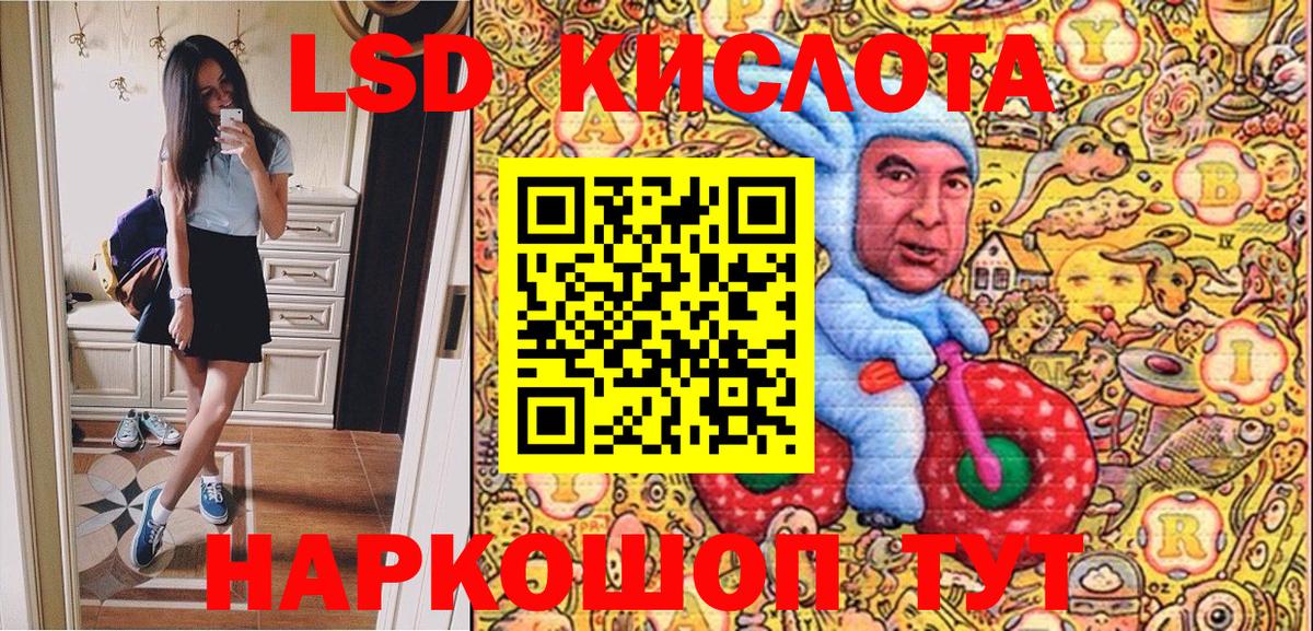 Марки NBOMe 1,8мг  Вход с VPN  Марки NBOMe 1,8мг  Борисоглебск 