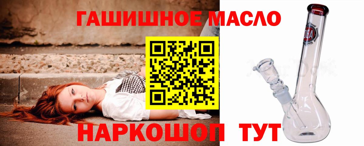 Дистиллят ТГК Wax Борисоглебск