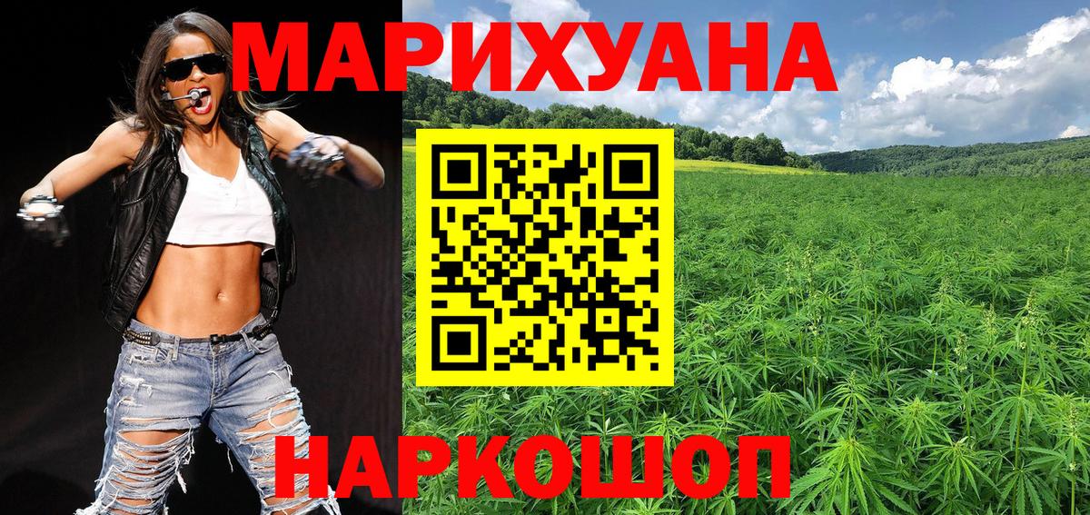Шишки марихуана ГИДРОПОН  Вход с VPN  Борисоглебск  Каннабис MAZAR  Марихуана MAZAR 
